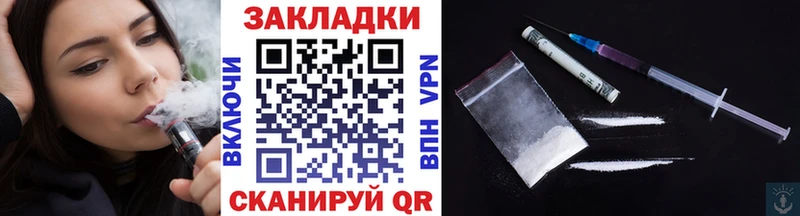 Где продают наркотики Камень-на-Оби СОЛЬ  Амфетамин  ГАШИШ  Псилоцибиновые грибы  Меф мяу мяу 