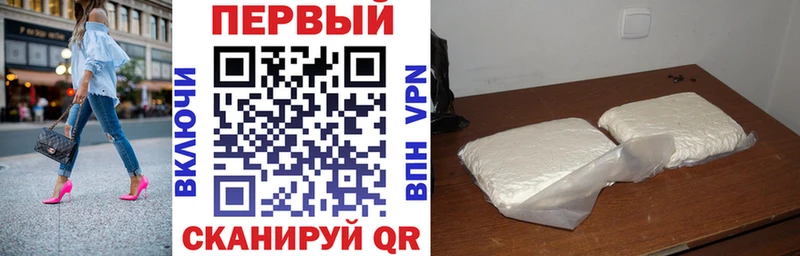наркота  Камень-на-Оби  АМФЕТАМИН 97% 