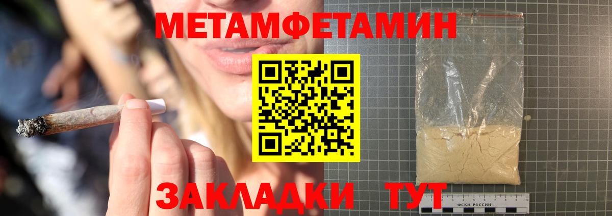 Амфетамин 97% Камень-на-Оби