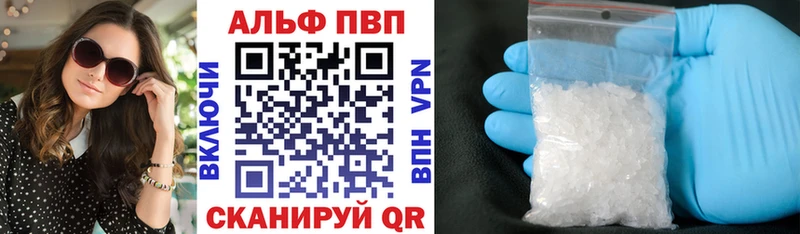 A PVP VHQ  где можно купить   нарко площадка Telegram  Камень-на-Оби 