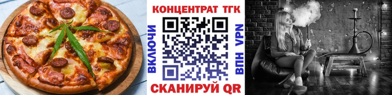 Еда ТГК конопля  продажа наркотиков  Камень-на-Оби 