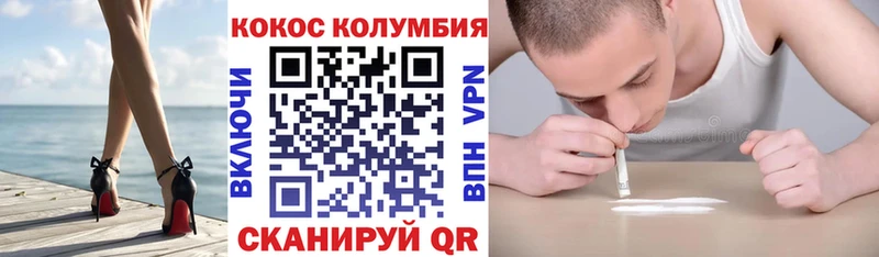 Cocaine VHQ ссылка на мегу зеркало Камень-на-Оби
