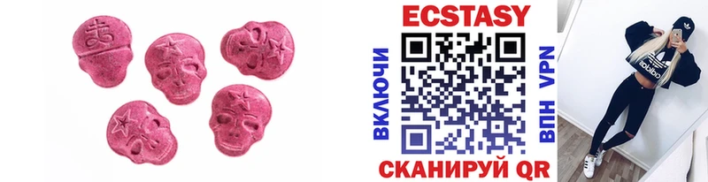где купить наркоту  Камень-на-Оби  Ecstasy 300 mg 