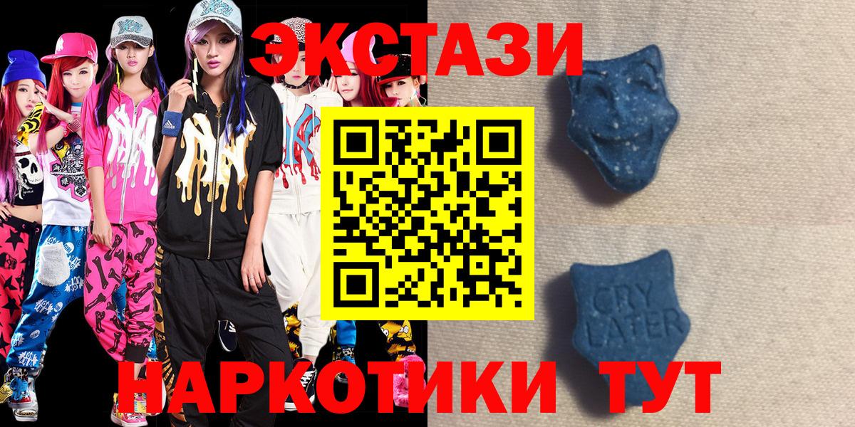 Каннабис  Камень-на-Оби  Экстази  Меф МЯУ МЯУ кристаллы  Наркошоп  КОКАИН  A PVP СОЛЬ   ГАШИШ  Вход с VPN  Меф 