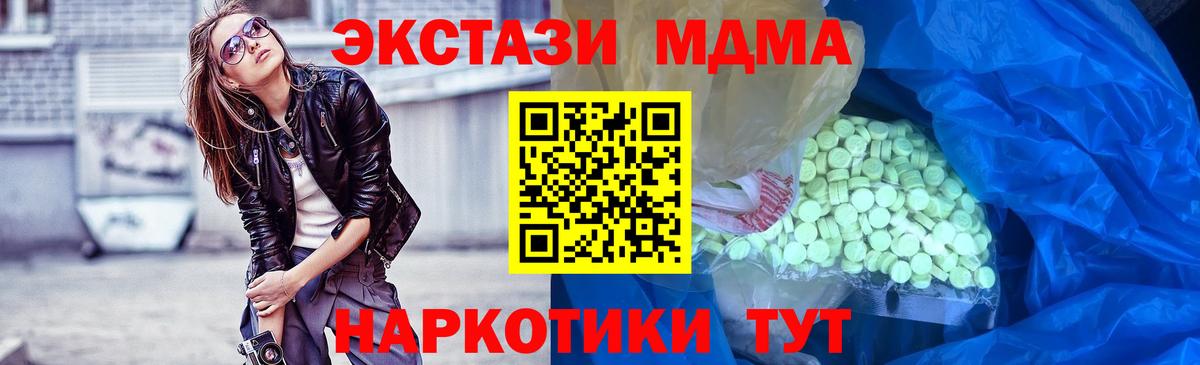 Ecstasy 99% Камень-на-Оби