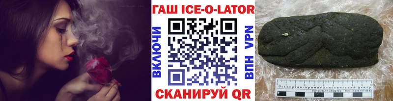 где найти Камень-на-Оби ГАШИШ гарик
