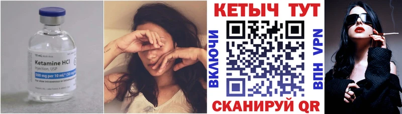 КЕТАМИН ketamine  где купить наркотик  Камень-на-Оби 