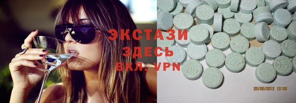 трава Вяземский