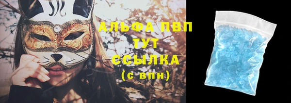 соль курить ск Вязьма