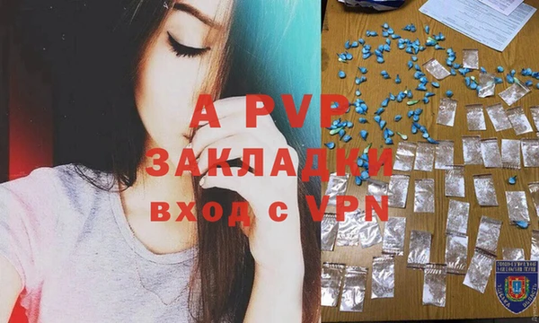 трава Зеленодольск