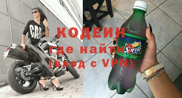 трава Вяземский