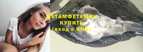 трава Вяземский