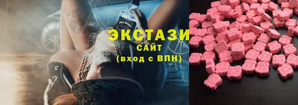 трава Вяземский