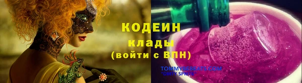 трава Вяземский