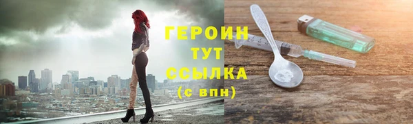 соль курить ск Вязьма