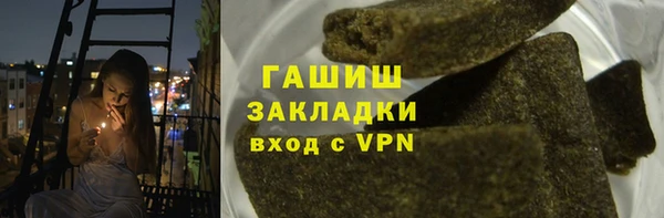 шишки Зеленокумск