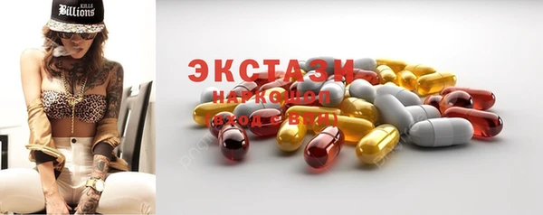 трава Вяземский