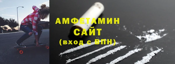 трава Вяземский