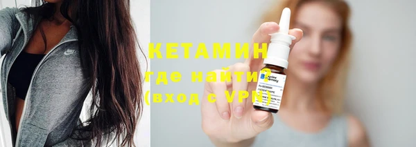 стафф Зерноград