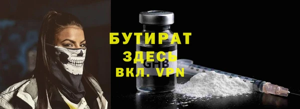шишки Вязники