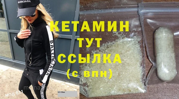 соль курить ск Вязьма