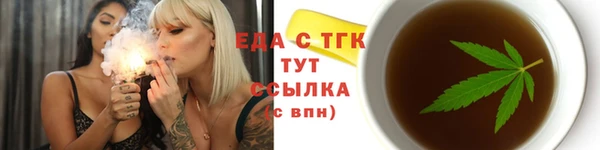 трава Вяземский