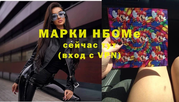трава Вяземский