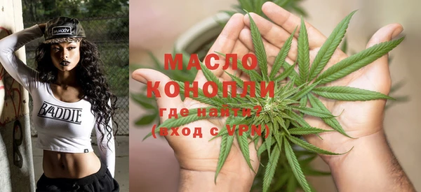 трава Вяземский