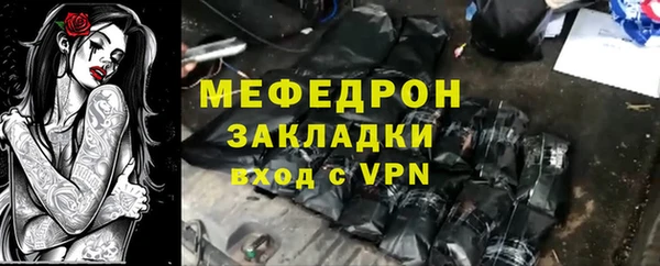 соль курить ск Вязьма