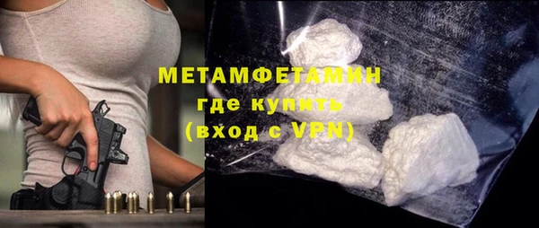 соль курить ск Вязьма