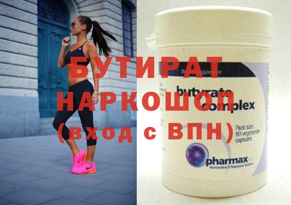 соль курить ск Вязьма