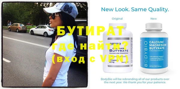 трава Вяземский