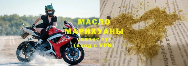 трава Вяземский
