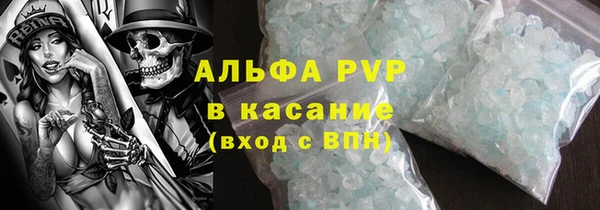 трава Вяземский