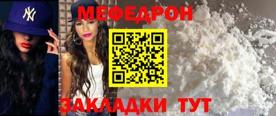 эйфоретик Гусь-Хрустальный
