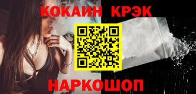 эйфоретик Гусь-Хрустальный