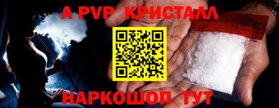 Альфа ПВП Донецк