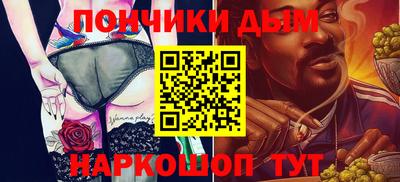 эйфоретик Гусь-Хрустальный