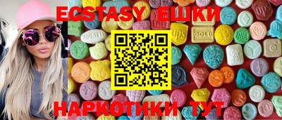 ECSTASY Гусев