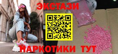MDMA Premium VHQ Гусиноозёрск