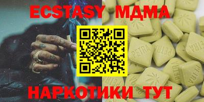 ECSTASY Гусев