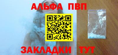 эйфоретик Гусь-Хрустальный