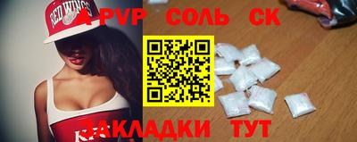 Альфа ПВП Донецк