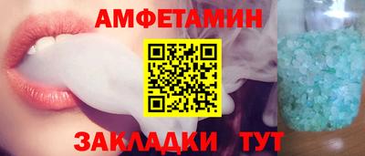 эйфоретик Гусь-Хрустальный