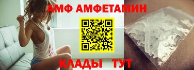 Альфа ПВП Донецк