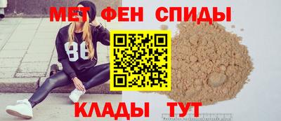 первитин Дубна