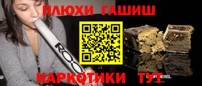 эйфоретик Гусь-Хрустальный