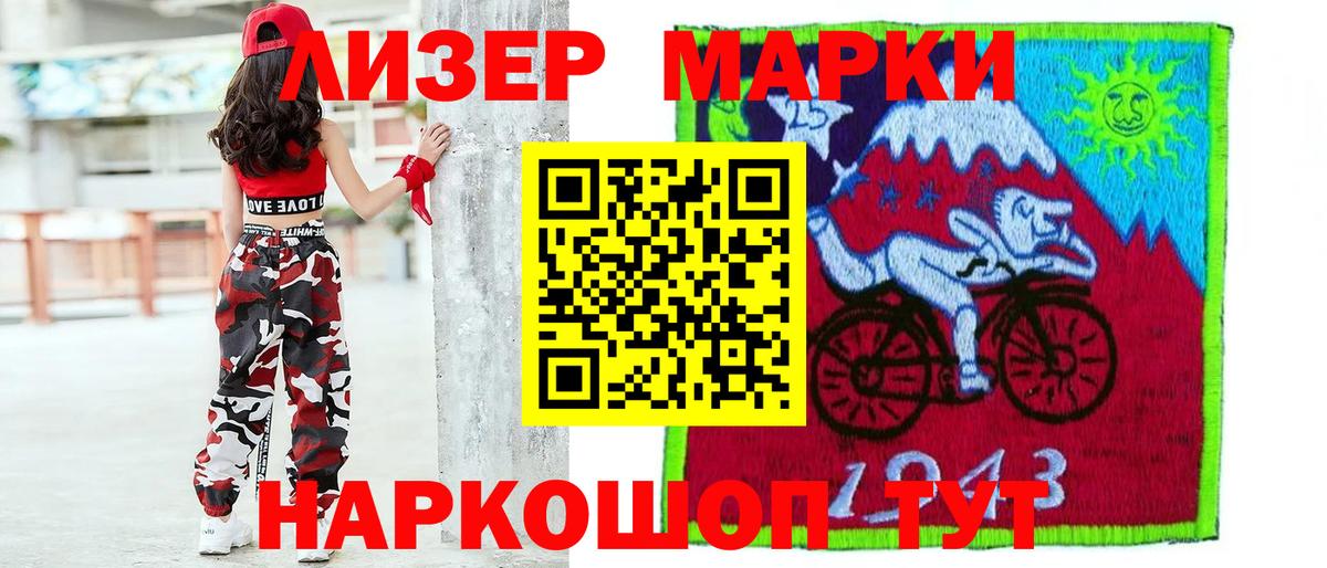 Камень-на-Оби  ЛСД экстази кислота  Вход с VPN 
