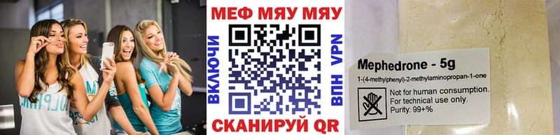 Меф 4 MMC Камень-на-Оби