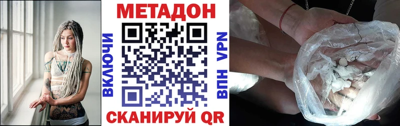 купить Камень-на-Оби МЕТАДОН мёд